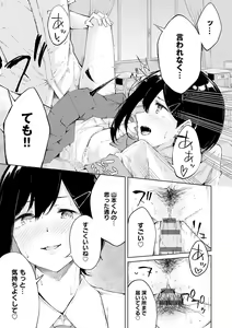 Page 18 of Johdoh Citrous - preview thumbnail