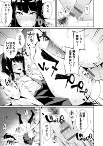 Page 184 of Johdoh Citrous - preview thumbnail