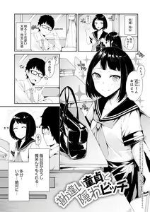 Page 188 of Johdoh Citrous - preview thumbnail