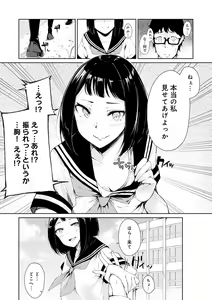 Page 190 of Johdoh Citrous - preview thumbnail
