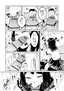 Page 193 of Johdoh Citrous - preview thumbnail