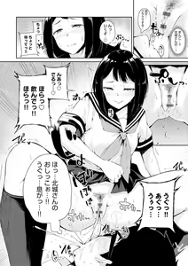 Page 197 of Johdoh Citrous - preview thumbnail