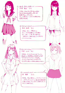 Page 210 of Johdoh Citrous - preview thumbnail