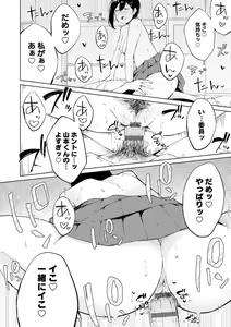 Page 25 of Johdoh Citrous - preview thumbnail