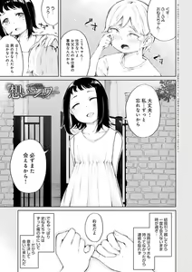Page 28 of Johdoh Citrous - preview thumbnail