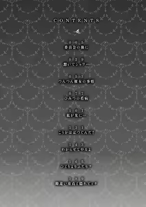 Page 3 of Johdoh Citrous - preview thumbnail