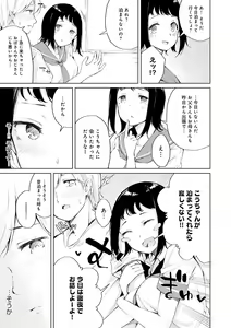 Page 32 of Johdoh Citrous - preview thumbnail