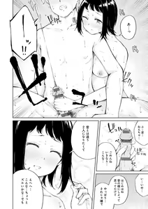 Page 37 of Johdoh Citrous - preview thumbnail