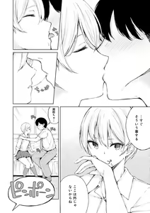 Page 55 of Johdoh Citrous - preview thumbnail