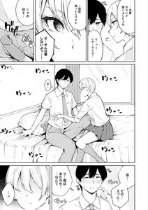 Page 58 of Johdoh Citrous - preview thumbnail