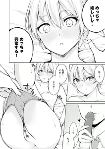 Page 63 of Johdoh Citrous - preview thumbnail