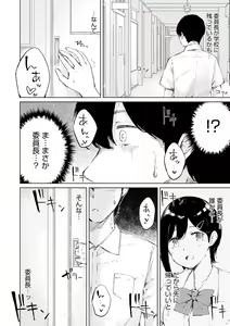 Page 7 of Johdoh Citrous - preview thumbnail