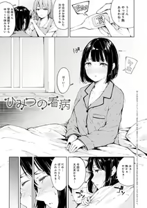 Page 76 of Johdoh Citrous - preview thumbnail