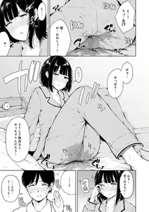 Page 78 of Johdoh Citrous - preview thumbnail
