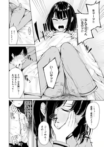 Page 79 of Johdoh Citrous - preview thumbnail