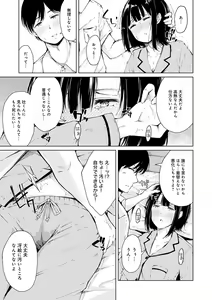 Page 80 of Johdoh Citrous - preview thumbnail