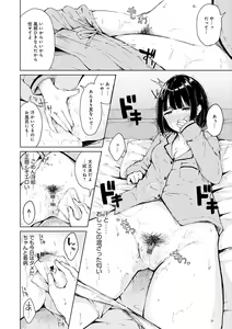 Page 81 of Johdoh Citrous - preview thumbnail