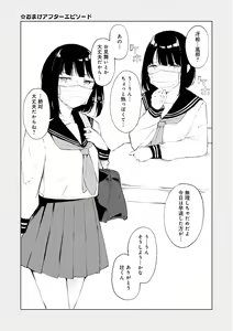 Page 98 of Johdoh Citrous - preview thumbnail