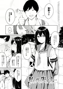 Page 100 of Johdoh Citrous - preview thumbnail