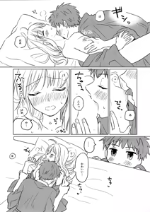 Page 16 of Okawari wa Ikaga desu ka - preview thumbnail
