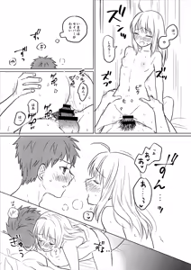 Page 26 of Okawari wa Ikaga desu ka - preview thumbnail