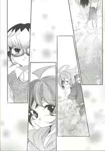 Page 31 of Akuma no Hakoniwa - preview thumbnail
