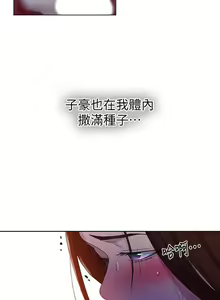 Page 49 of LECCION SECRETA  81-86 CHI - preview thumbnail