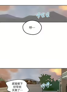 Page 5 of LECCION SECRETA  81-86 CHI - preview thumbnail