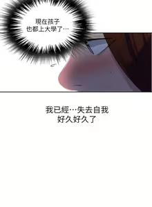 Page 6 of LECCION SECRETA  81-86 CHI - preview thumbnail