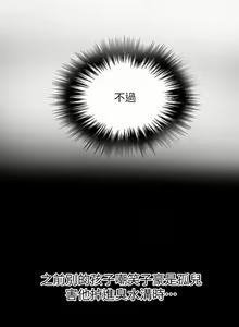 Page 67 of LECCION SECRETA  81-86 CHI - preview thumbnail