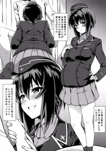 Page 16 of Maho-san to Koukeizukuri ga Shitai!! - preview thumbnail