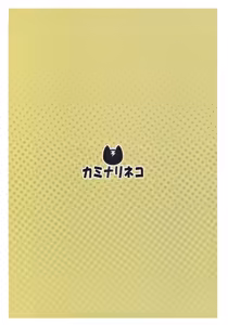 Page 32 of Maho-san to Koukeizukuri ga Shitai!! - preview thumbnail