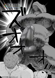 Page 39 of Daddy in Wonderland episode 3 - preview thumbnail
