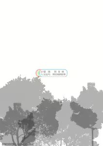 Page 52 of Daddy in Wonderland episode 3 - preview thumbnail