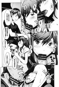 Page 104 of Inran de Seijun - preview thumbnail