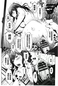 Page 107 of Inran de Seijun - preview thumbnail