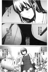 Page 126 of Inran de Seijun - preview thumbnail