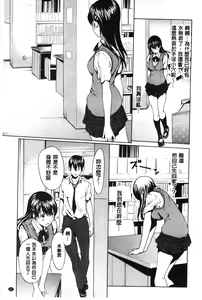 Page 43 of Inran de Seijun - preview thumbnail