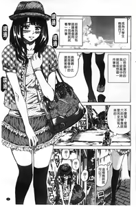 Page 18 of Kashiwazaki Miki wa Ironna Basho de Zenra Sanpo Shite Mita. - a recording of exposure play. -in the case of Miki Kashiwazaki- - preview thumbnail