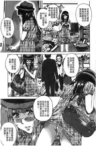 Page 26 of Kashiwazaki Miki wa Ironna Basho de Zenra Sanpo Shite Mita. - a recording of exposure play. -in the case of Miki Kashiwazaki- - preview thumbnail