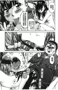 Page 70 of Kashiwazaki Miki wa Ironna Basho de Zenra Sanpo Shite Mita. - a recording of exposure play. -in the case of Miki Kashiwazaki- - preview thumbnail