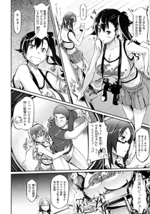Page 109 of Rennyu Order - preview thumbnail