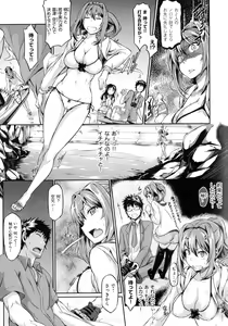 Page 170 of Rennyu Order - preview thumbnail