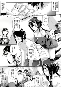Page 42 of Rennyu Order - preview thumbnail