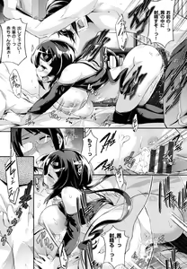 Page 57 of Rennyu Order - preview thumbnail