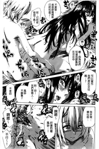 Page 105 of Choushin de Mukuchi no Kanojo ga Hatsujou Shite Kitara Eroiyo ne? - preview thumbnail