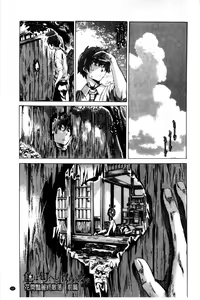Page 113 of Choushin de Mukuchi no Kanojo ga Hatsujou Shite Kitara Eroiyo ne? - preview thumbnail
