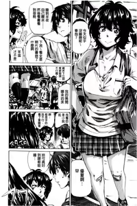 Page 116 of Choushin de Mukuchi no Kanojo ga Hatsujou Shite Kitara Eroiyo ne? - preview thumbnail