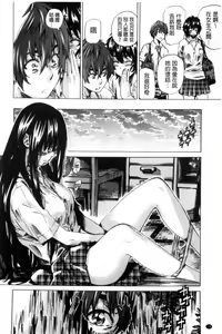 Page 118 of Choushin de Mukuchi no Kanojo ga Hatsujou Shite Kitara Eroiyo ne? - preview thumbnail