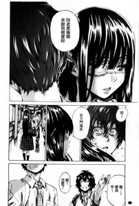 Page 120 of Choushin de Mukuchi no Kanojo ga Hatsujou Shite Kitara Eroiyo ne? - preview thumbnail
